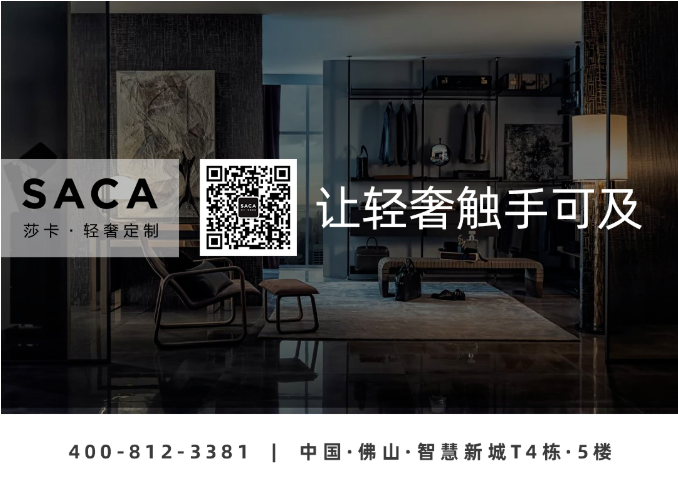 SACA：高光钛金白，优雅到极致的定制主流色！(图7)