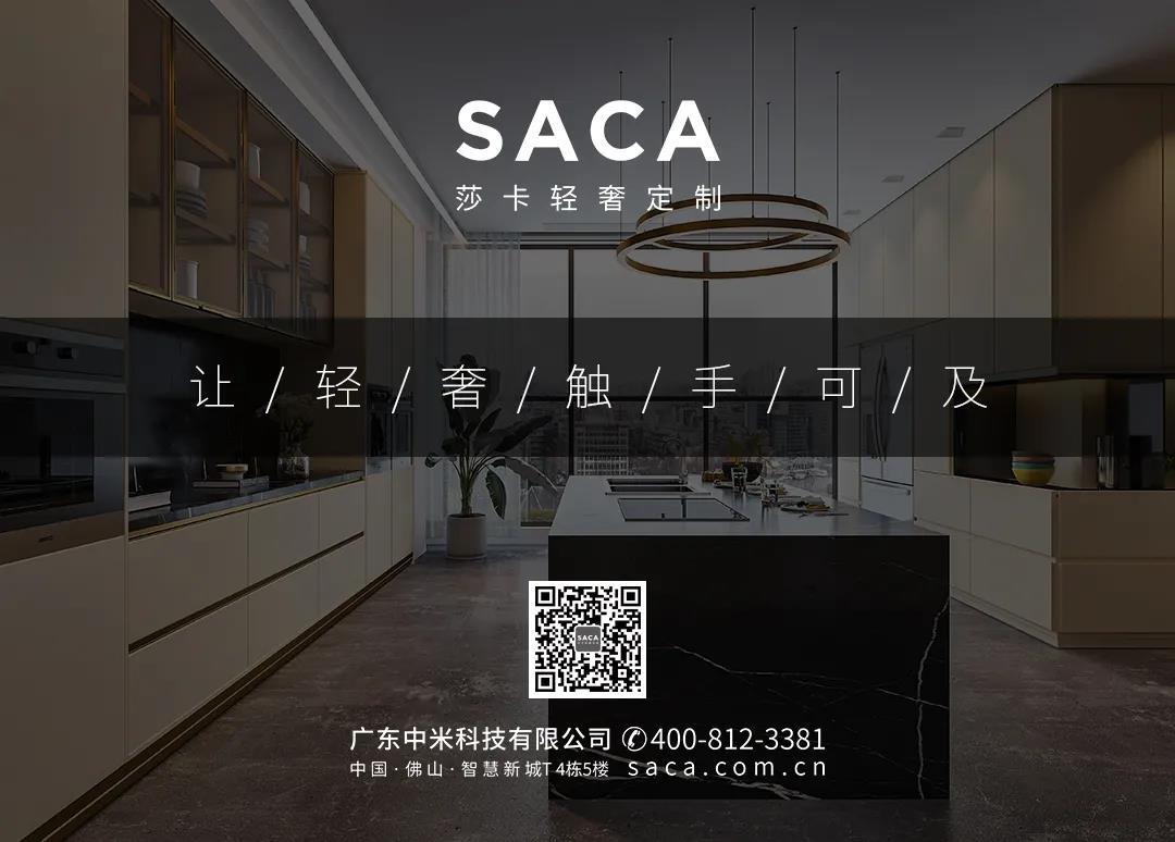 SACA：153㎡高品质设计，触发情感共鸣的宁静居所(图25)