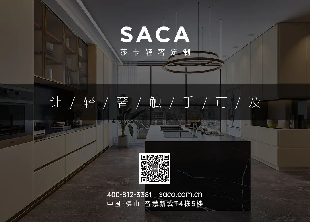 SACA：Home office · 理想的居家办公空间(图15)